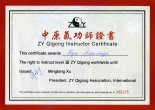 Международный сертификат инструктора школы Чжун Юань Цигун на право преподавания 3-й ступени.