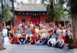 Международный ретрит Чжун Юань Цигун при Монастыре Шаолинь